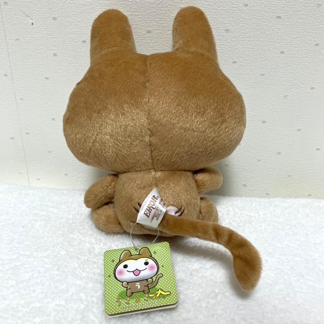 平成レトロ　うさるさん　アクションぬいぐるみ　タグ付き