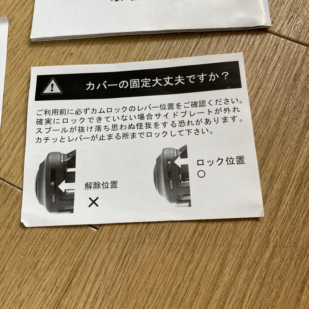 AbuGarcia | アブガルシア ROXANI BF8 ロキサーニ BF8