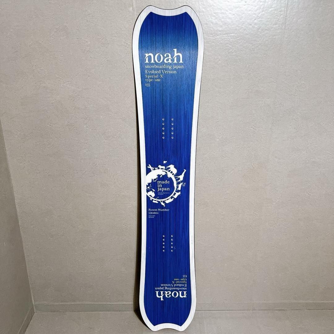 Noah Special-X type-one 135cm ノア スノーボード
