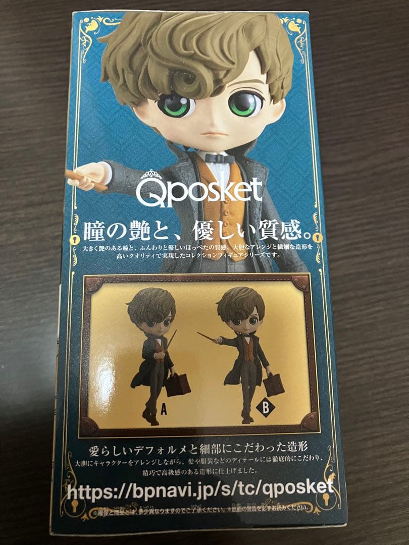 ハリー・ポッター まとめ売りセット