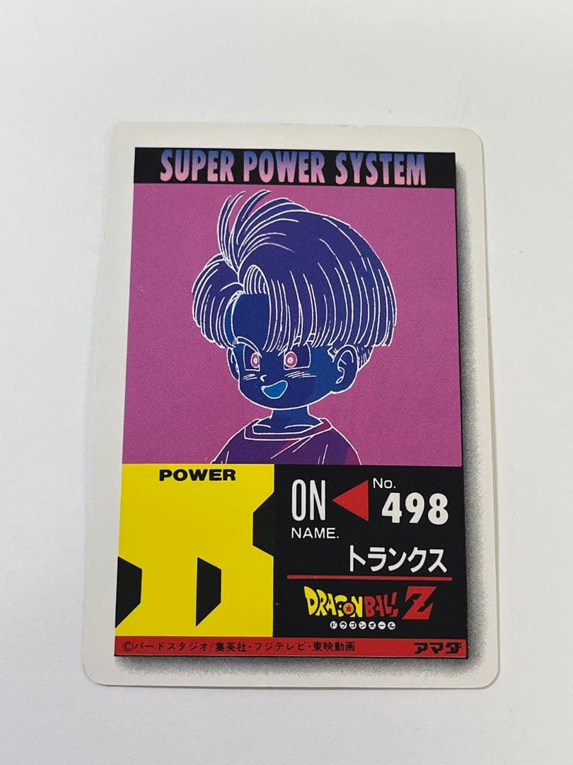 G883 アマダ ドラゴンボールZ PPカード 22弾 トランクス 958