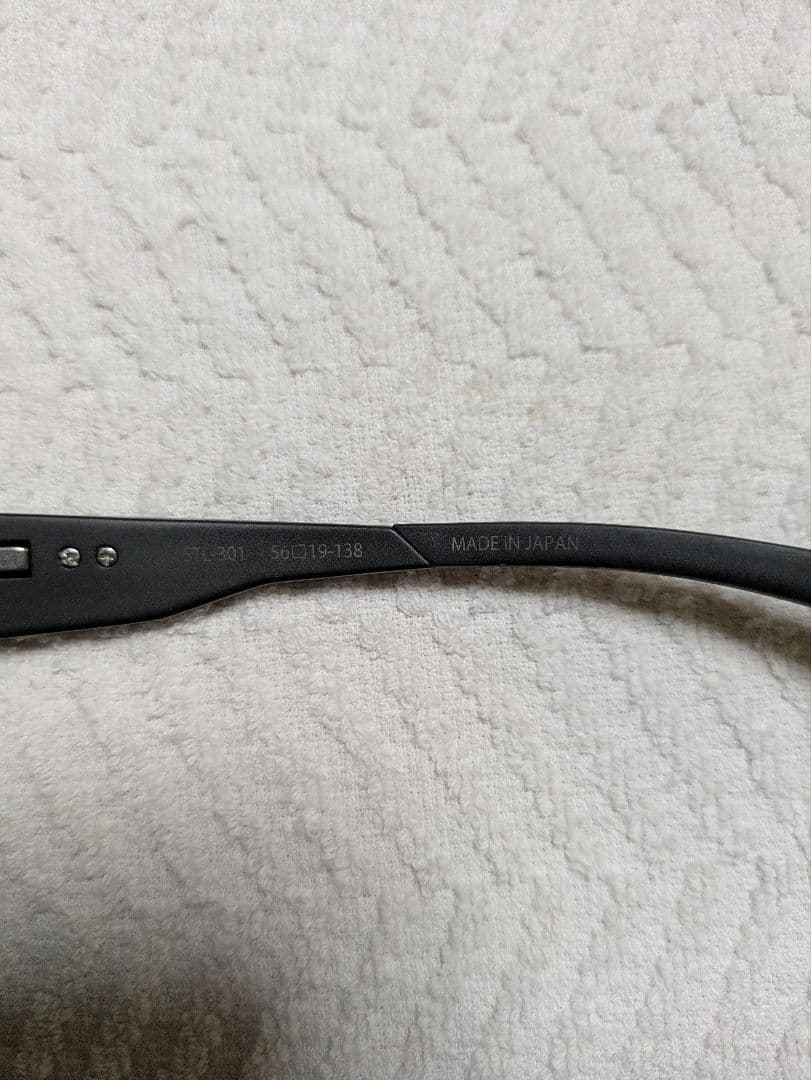 シマノ タレックス 偏光グラス STL301 イーズグリーン