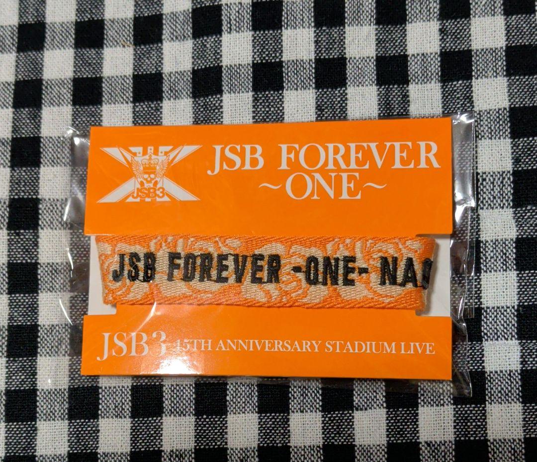 JSB FOREVER ~ONE~ ぬいぐるみ＋ミサンガ NAOTOななのすけ