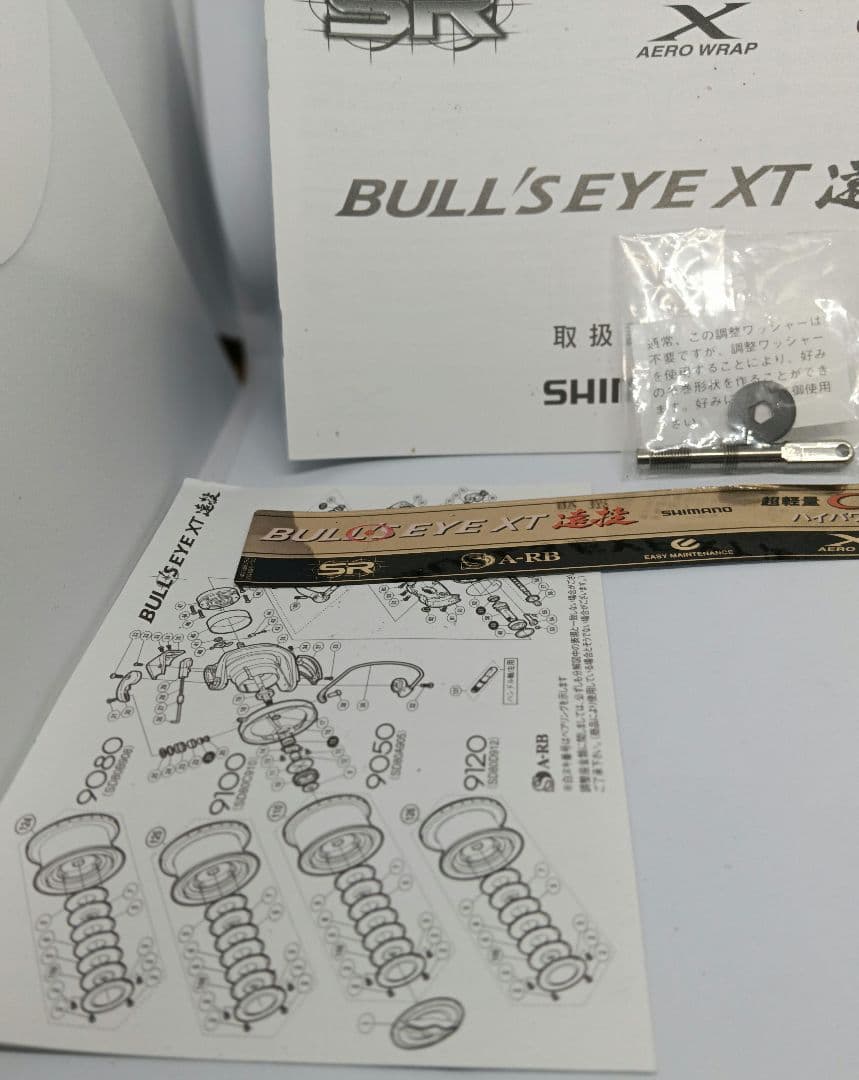 シマノ ブルズアイXT 遠投 9050　超美品