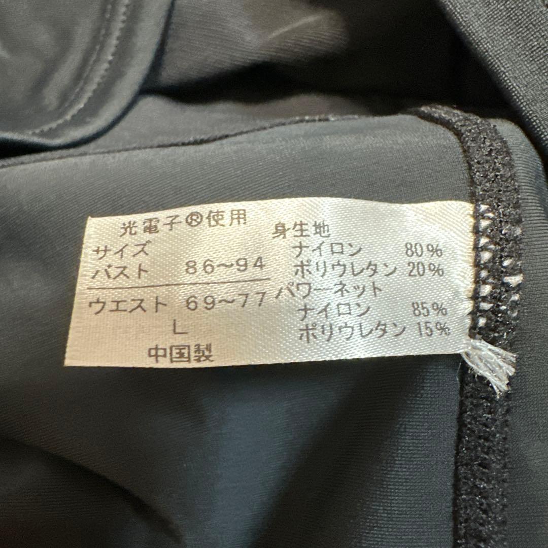 Rintosull(リントスル) ピラティスウェア上下セット Lサイズ