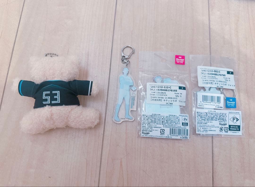 ク*ー様 水谷瞬 かわいいシリーズ タオル アクスタ