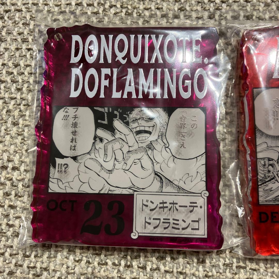 ワンピースベースショップくじ アクリルブロックチャーム　ドフラミンゴ＆アブサロム