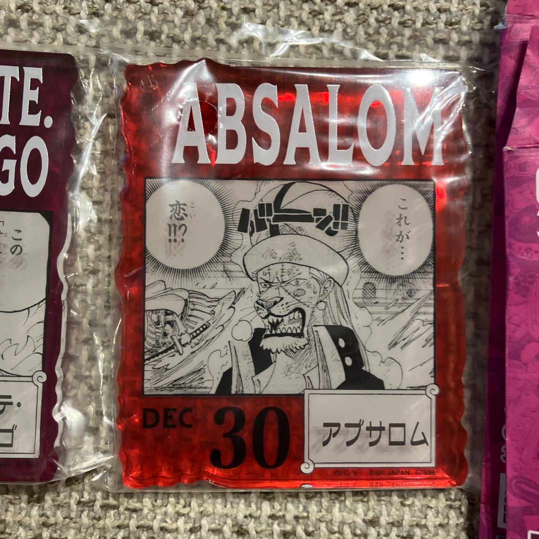 ワンピースベースショップくじ アクリルブロックチャーム　ドフラミンゴ＆アブサロム