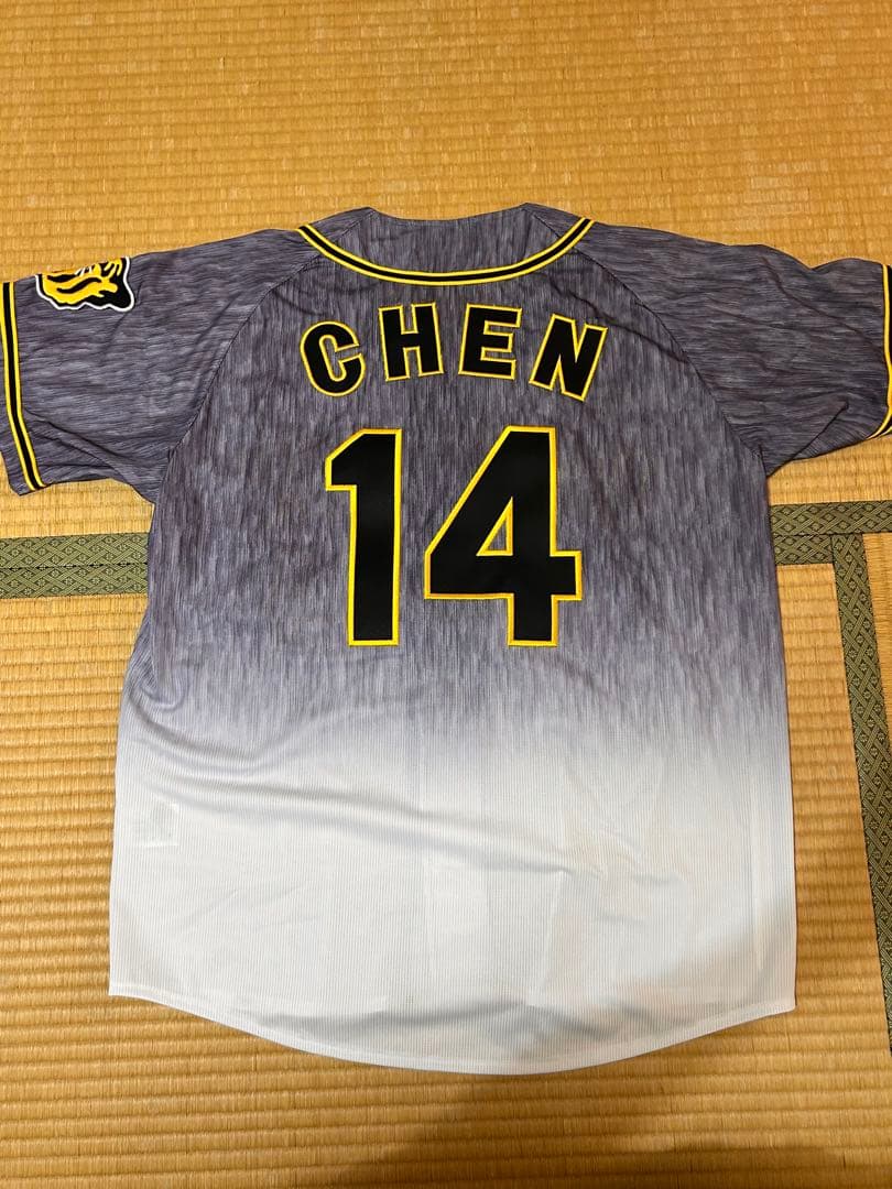 阪神タイガース　14チェン選手　ホームレプリカユニフォーム タオル付