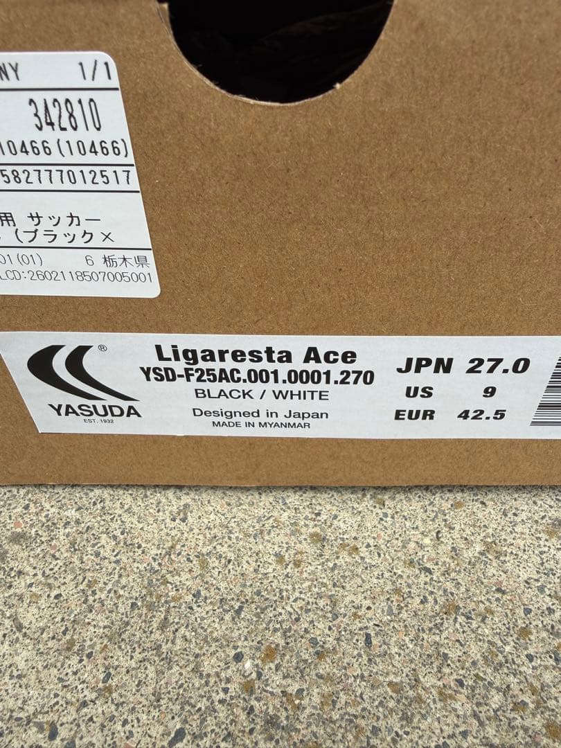 ヤスダ　Ligaresta Ace 27.0cm