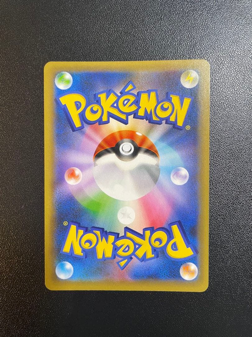 ポケモンカード　25th プロモ　まとめ売り　ピカチュウ