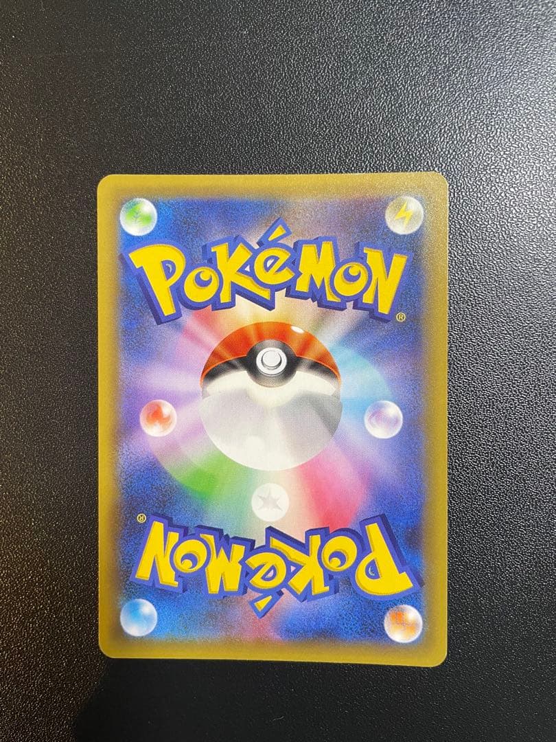 ポケモンカード　25th プロモ　まとめ売り　ピカチュウ