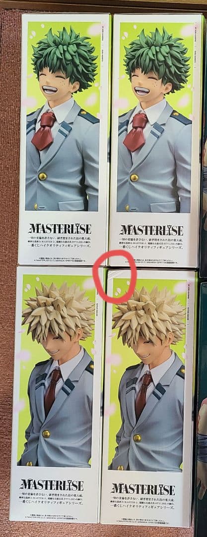 【未開封、即日発送】一番くじ僕のヒーローアカデミア紡がれる想いA賞2体、B賞2体