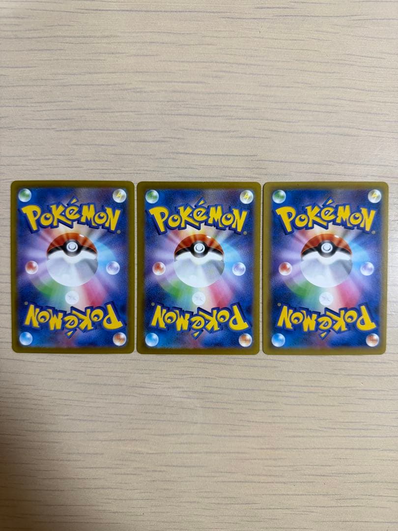 ポケモンカード　リーリエの全力 SR リーリエの決心 SAR ナンジャモSAR