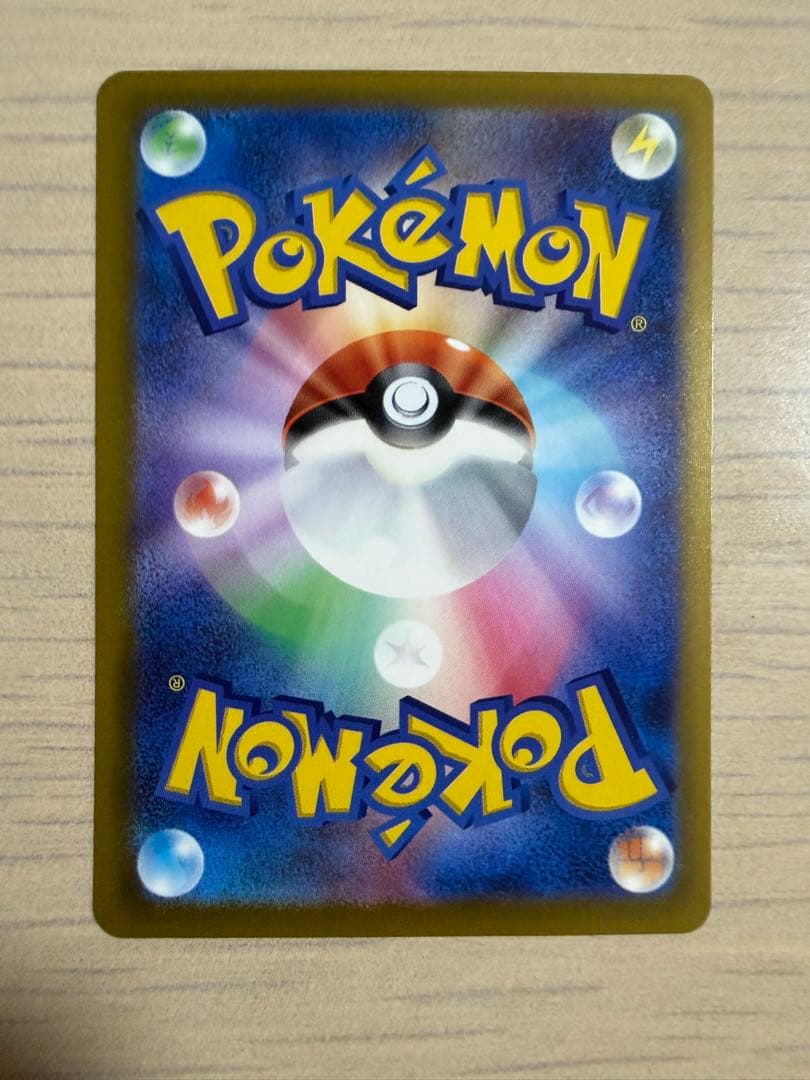 ポケモンカード　リーリエの全力 SR リーリエの決心 SAR ナンジャモSAR