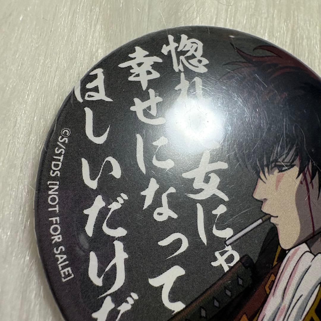 銀魂 ジャンプフェスタ2013 JF2013 アニプレックス くじ缶バッジ 希少