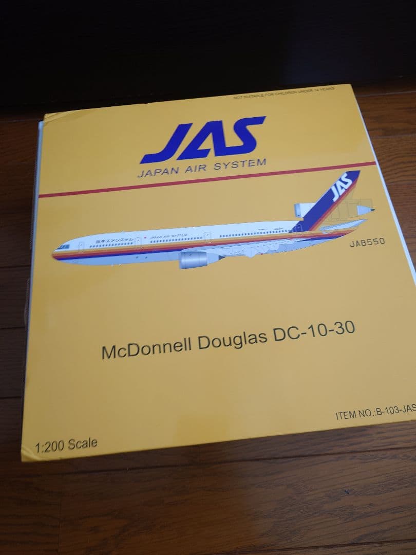航空機・ヘリコプター JAS McDonnell Douglas DC-10-30 1:200