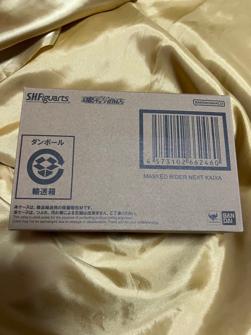 フィギュアーツ 真骨彫製法 仮面ライダーネクストカイザ