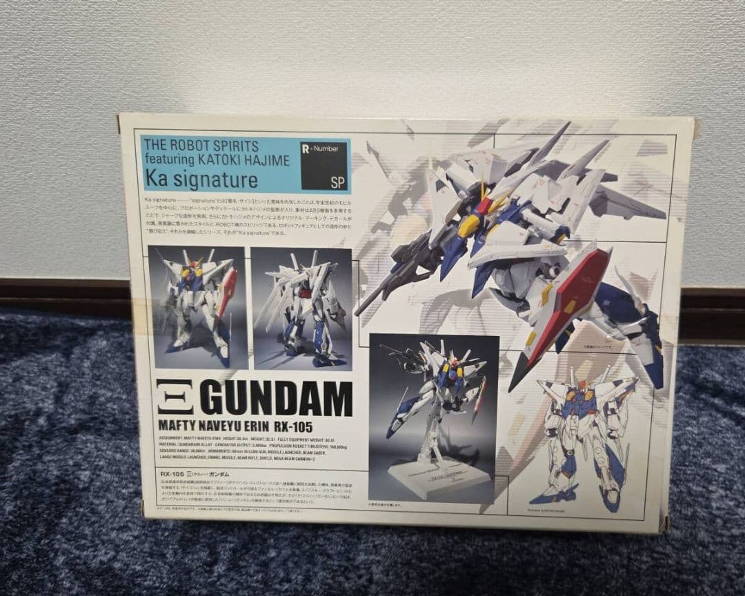 ROBOT魂 閃光のハサウェイ Ξガンダム(クスィーガンダム)フィギュア 交渉可