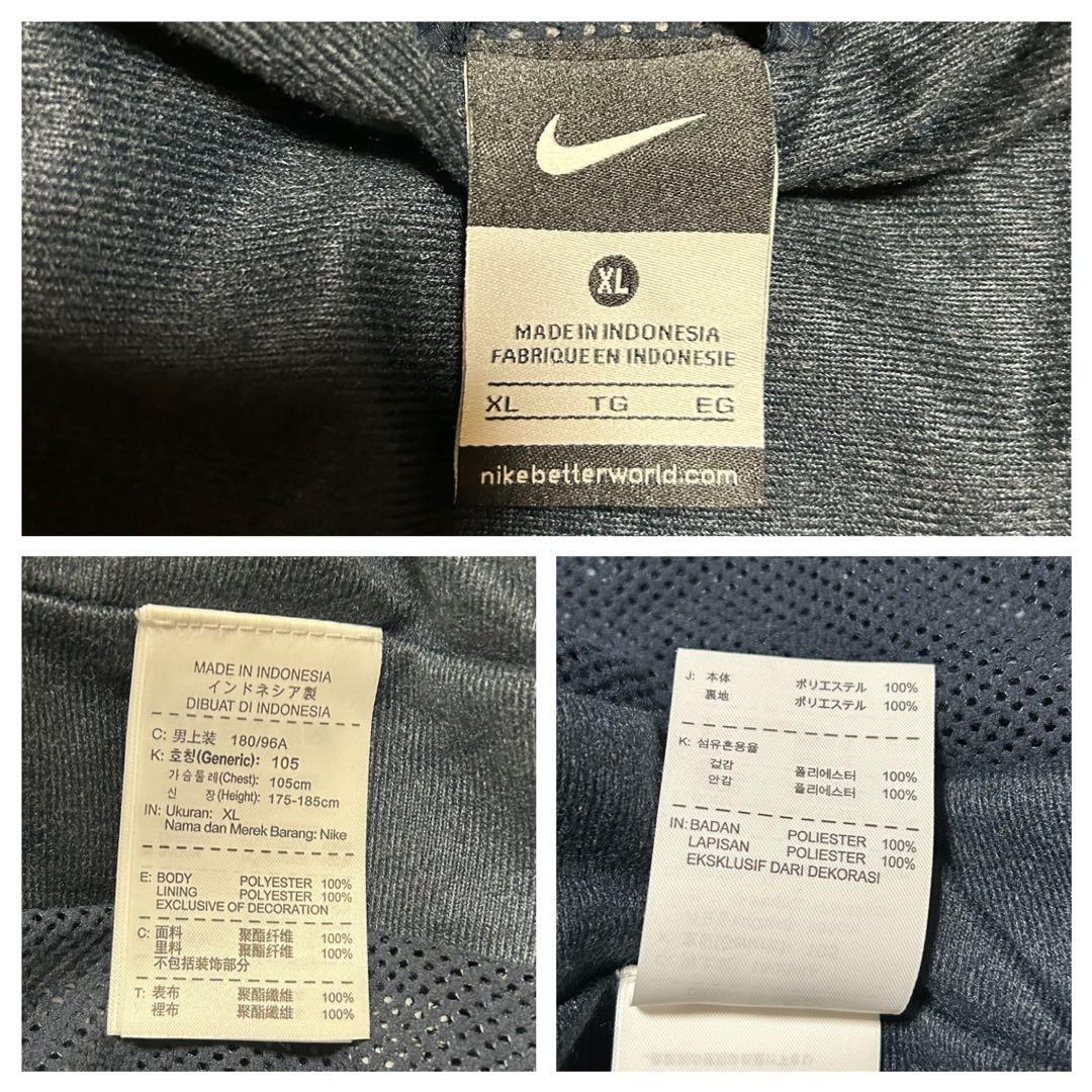 NIKE ナイキ ウインドブレーカー セットアップ 上下 紺 刺繍ロゴ XL