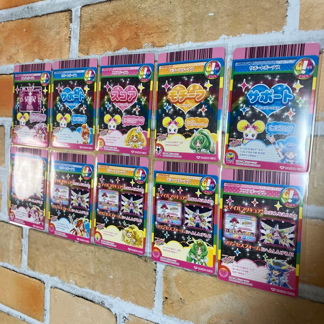 【1セット限定】スマイル プリキュアデータカードダス11枚 キュアハッピー他