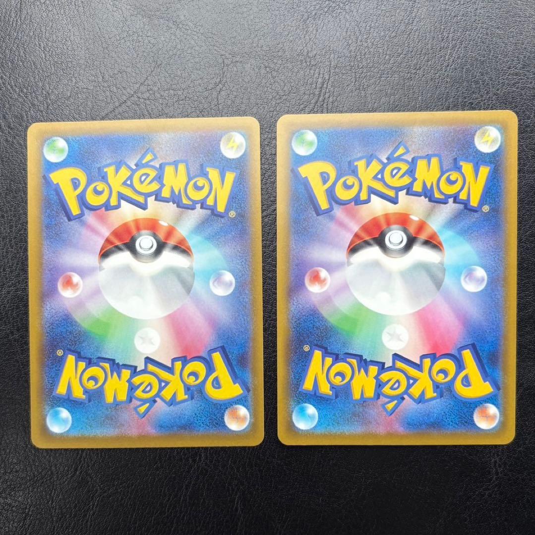 ポケモンカード　カナリィ SAR　248/193 2枚