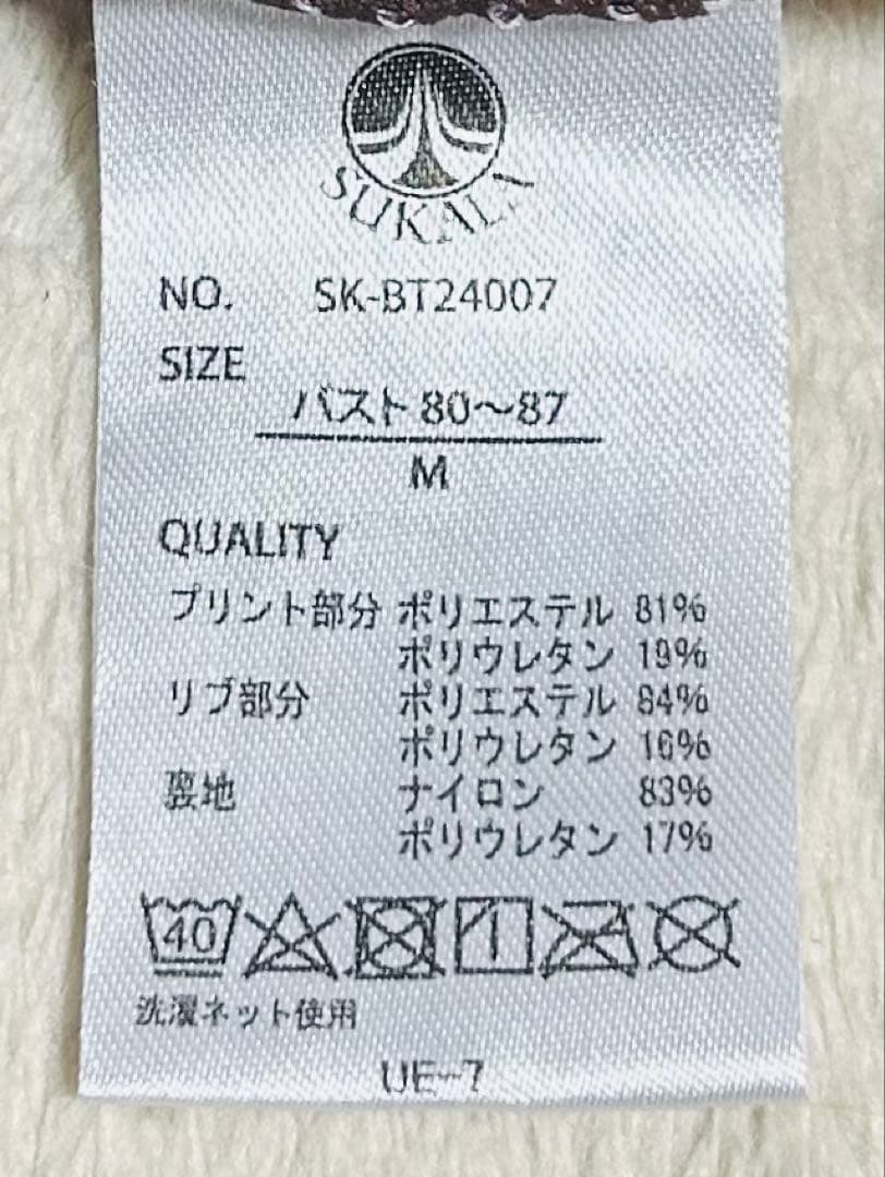 ✩新品未使用✩【SUKALA】スプリングフラワーフレアブラトップ Mサイズ