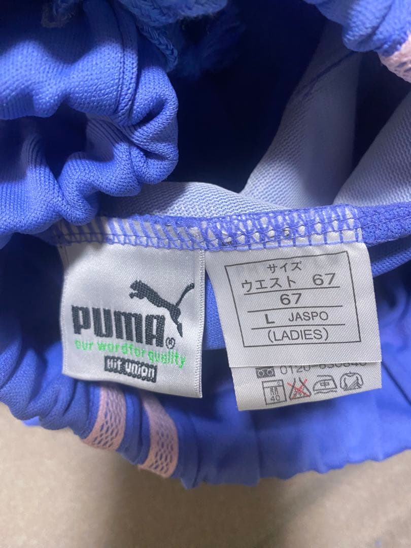 レディース　PUMA ブルー　ジャージセットアップ