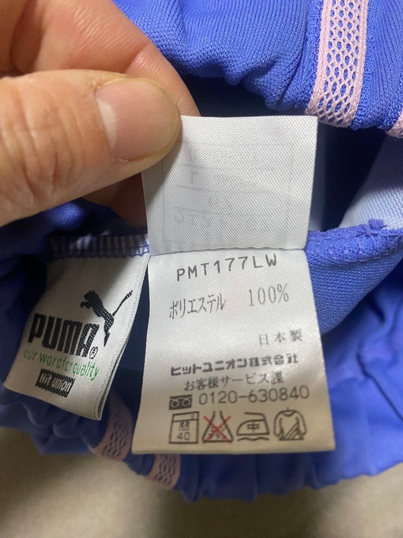 レディース　PUMA ブルー　ジャージセットアップ