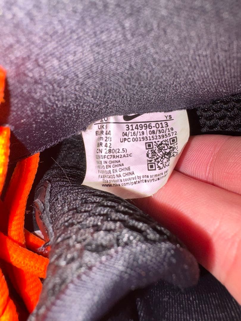 Nike Foamposite スプラッター柄 シューズ