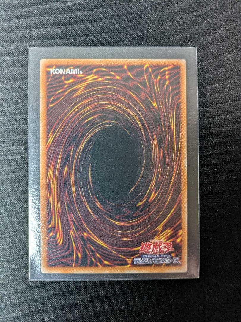 遊戯王　Pリトルナイト　絵違い　プリズマ
