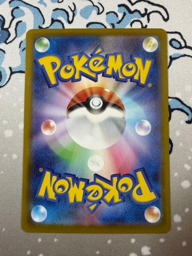 メガリザードンX ex MUR ポケモンカード　インフェルノX