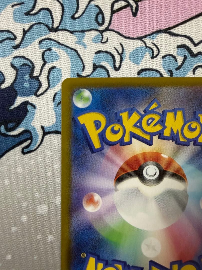 メガリザードンX ex MUR ポケモンカード　インフェルノX