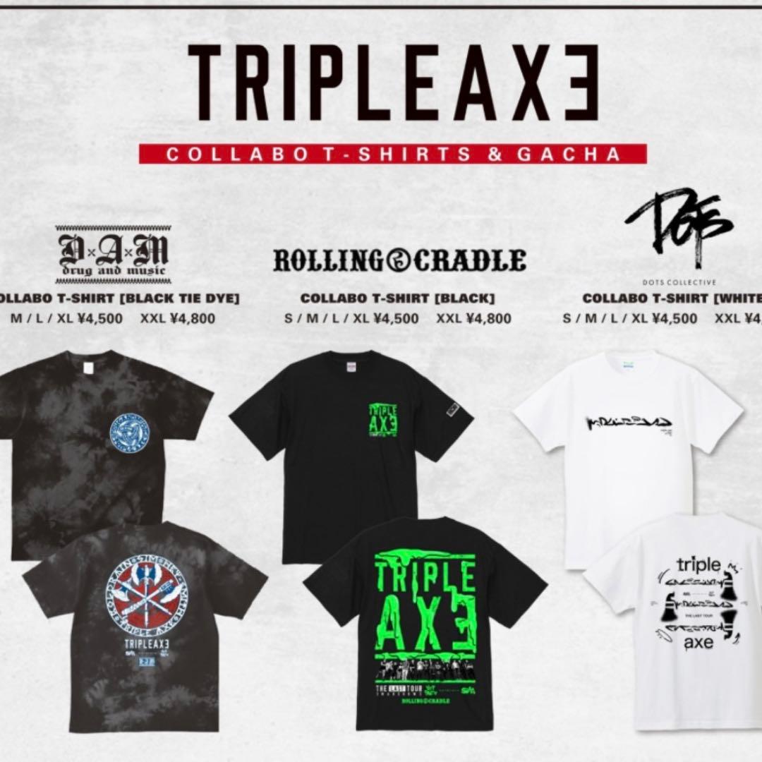 値下げ！TRIPLE AXE ROLLING CRADLE /ロリクレ