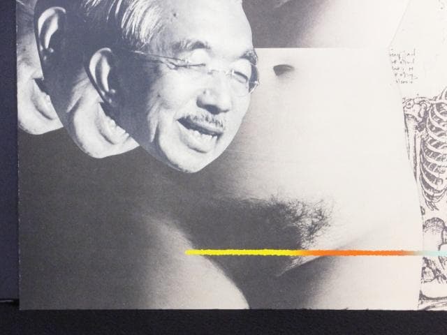 現代美術 大浦信行　直筆サイン『遠近を抱えてヨリ ⅩⅢ』リトグラフ 0317F