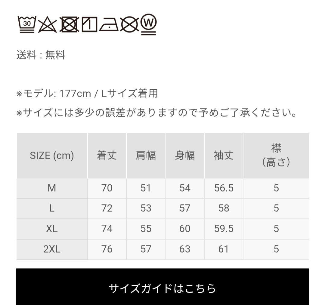 ハチヤーズメンズ メッシュ ブルゾン XL グレー