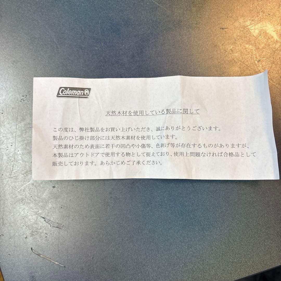 Coleman アウトドアチェア 2脚セット