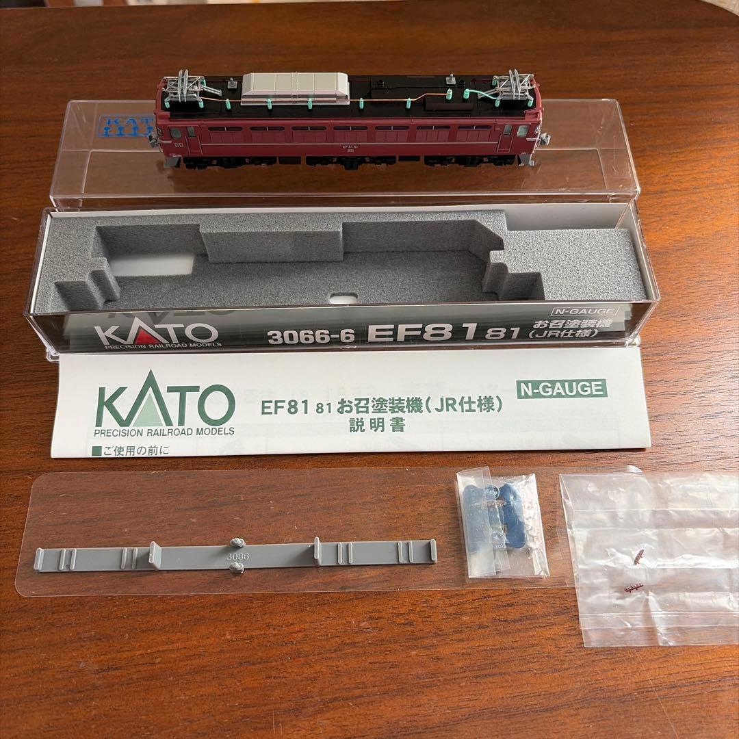 KATO 3066-6 EF81-81 お召塗装機（JR仕様）