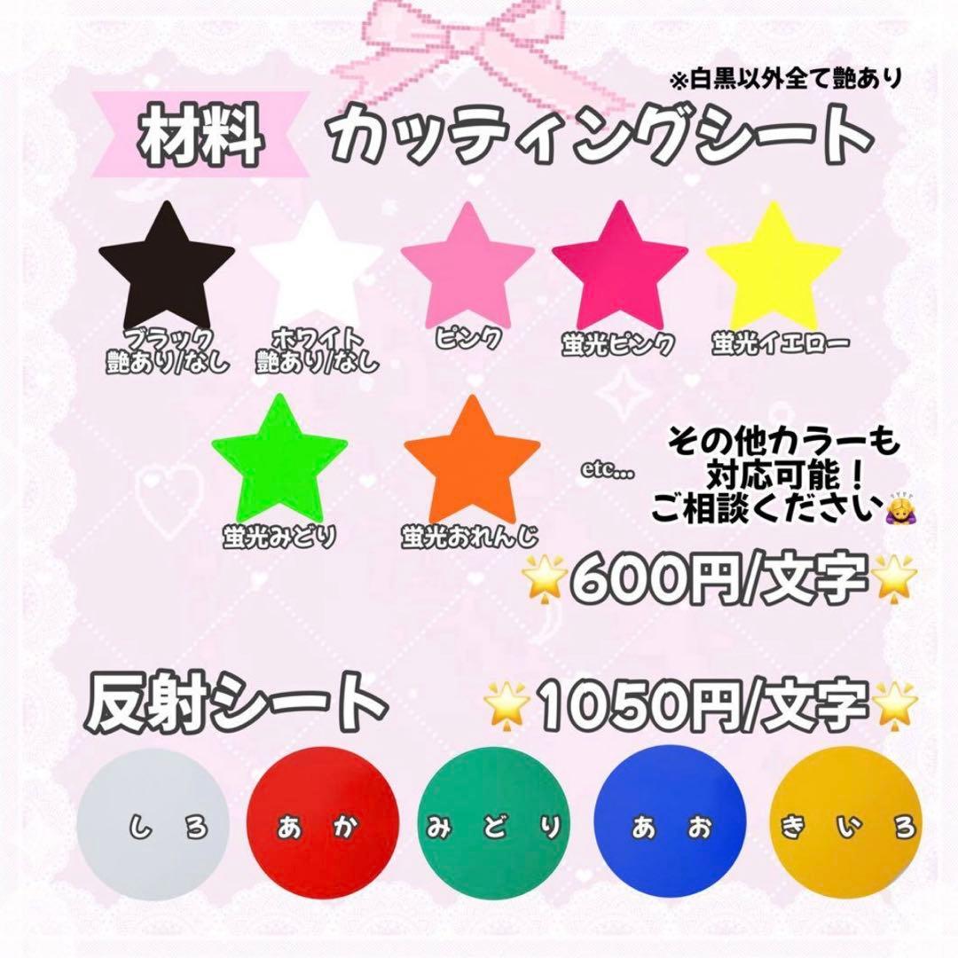 うちわ文字 オーダー受付中‼️ 文字パネル