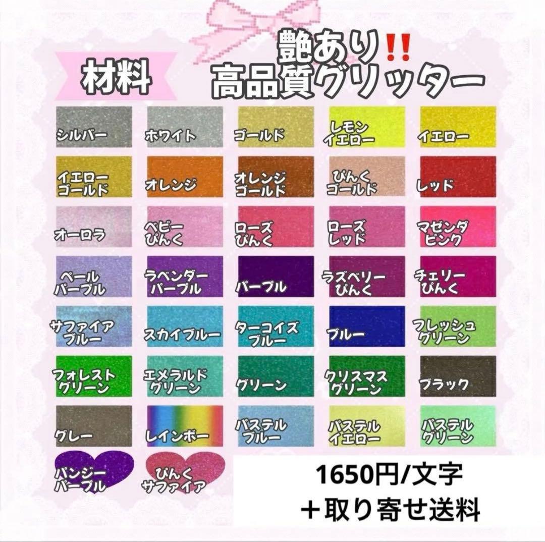 うちわ文字 オーダー受付中‼️ 文字パネル