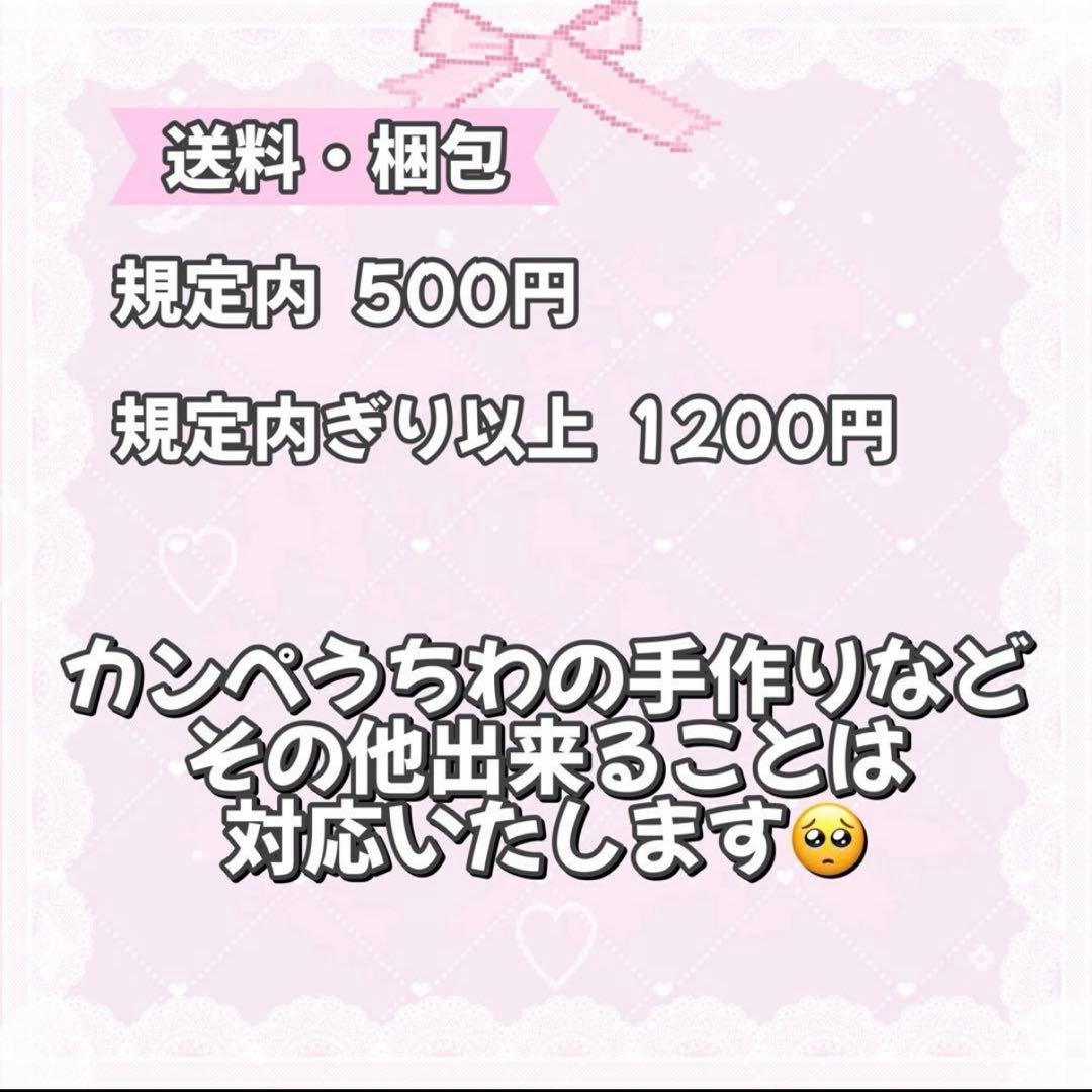 うちわ文字 オーダー受付中‼️ 文字パネル