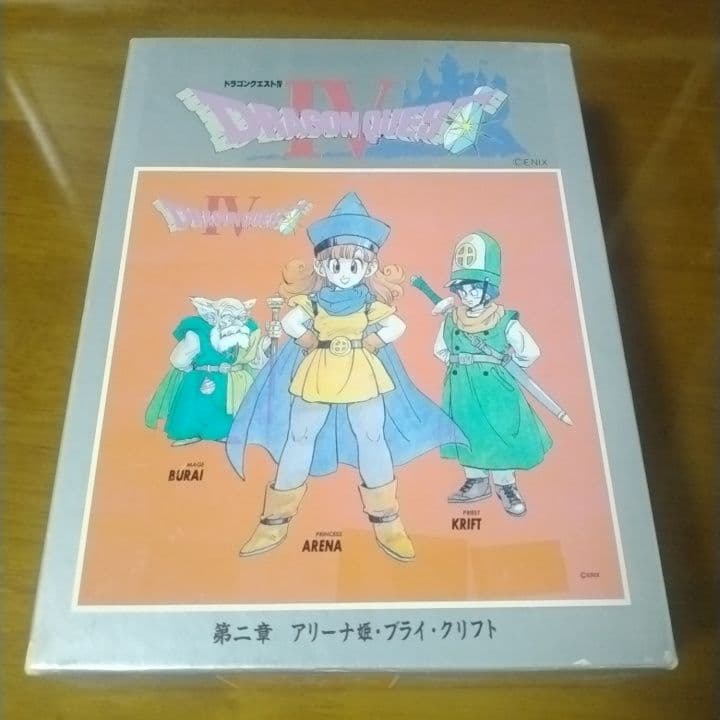 ドラゴンクエストIV ジグソーパズル 2箱セット＋靴購入200円割引券
