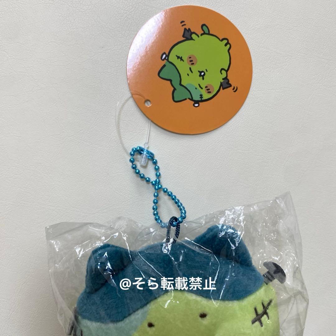 新品未開封品　激レア　ちいかわ 仮装たのしい～！マスコット（ゾンビなハチワレ）