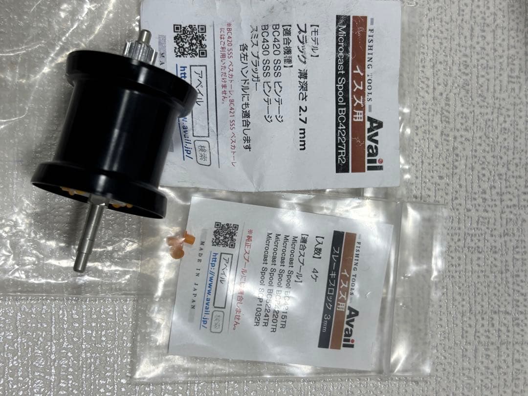 スミス　プラッガー リール　SMITH Plugger アベイルスプール付き