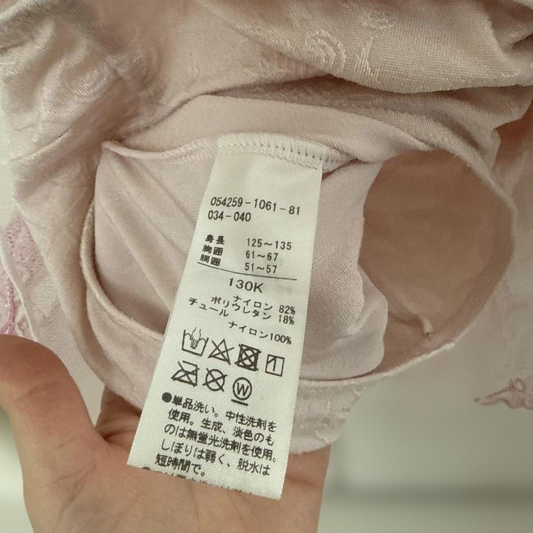 チャコット　レオタード