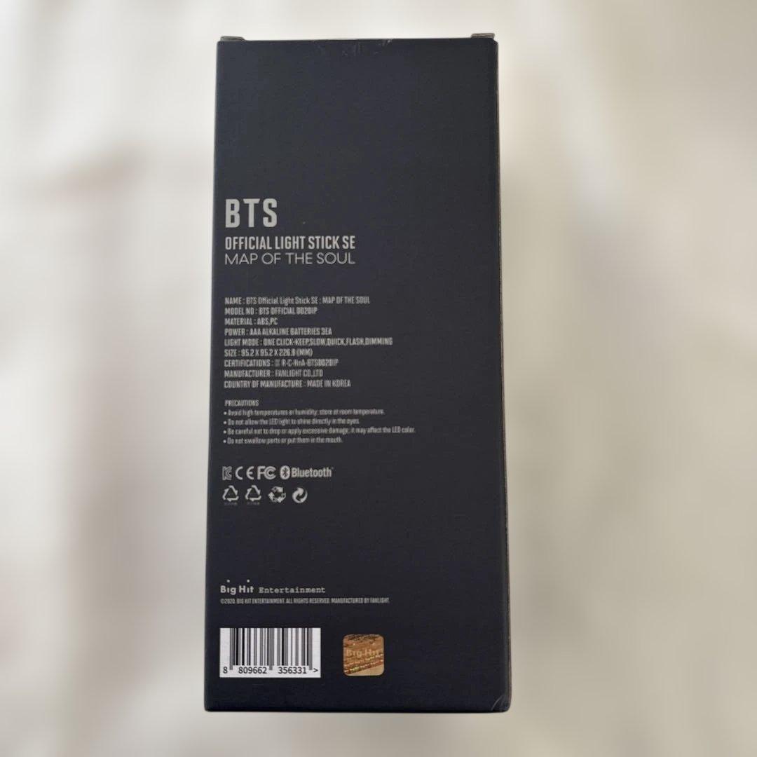 BTS MAP OF THE SOUL ペンライト アミボム トレカ全員分