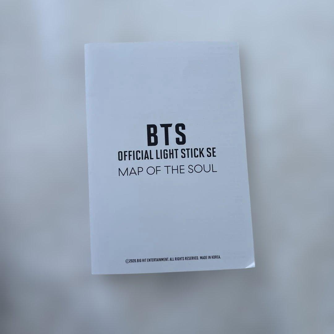 BTS MAP OF THE SOUL ペンライト アミボム トレカ全員分