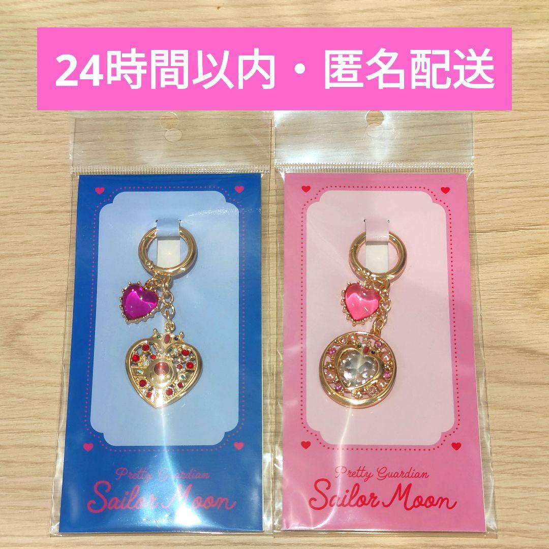 美少女戦士セーラームーン　バッグチャーム　セーラームーン　セーラーちびムーン