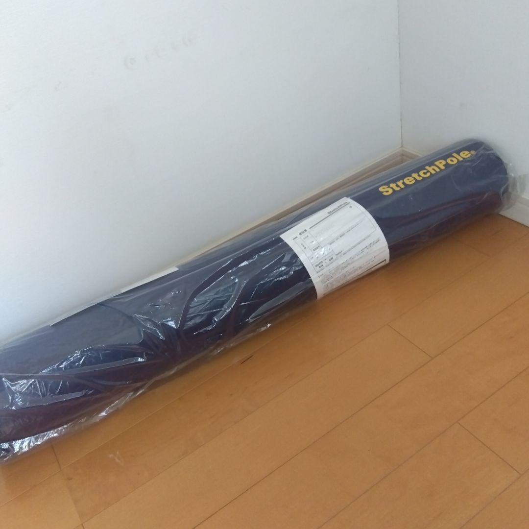 【正規品】LPN ストレッチポール StretchPole EX ネイビー