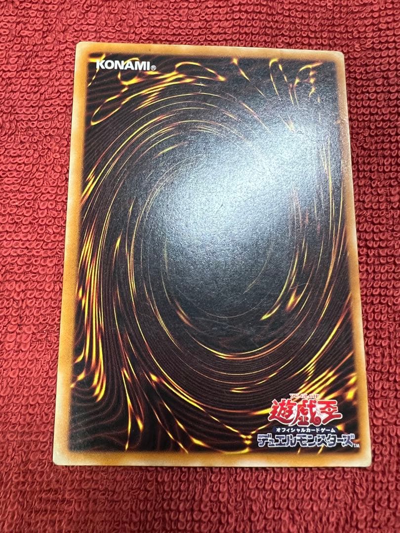 遊戯王 カオス・ソルジャー 304-054 レリーフ アルティメットレア